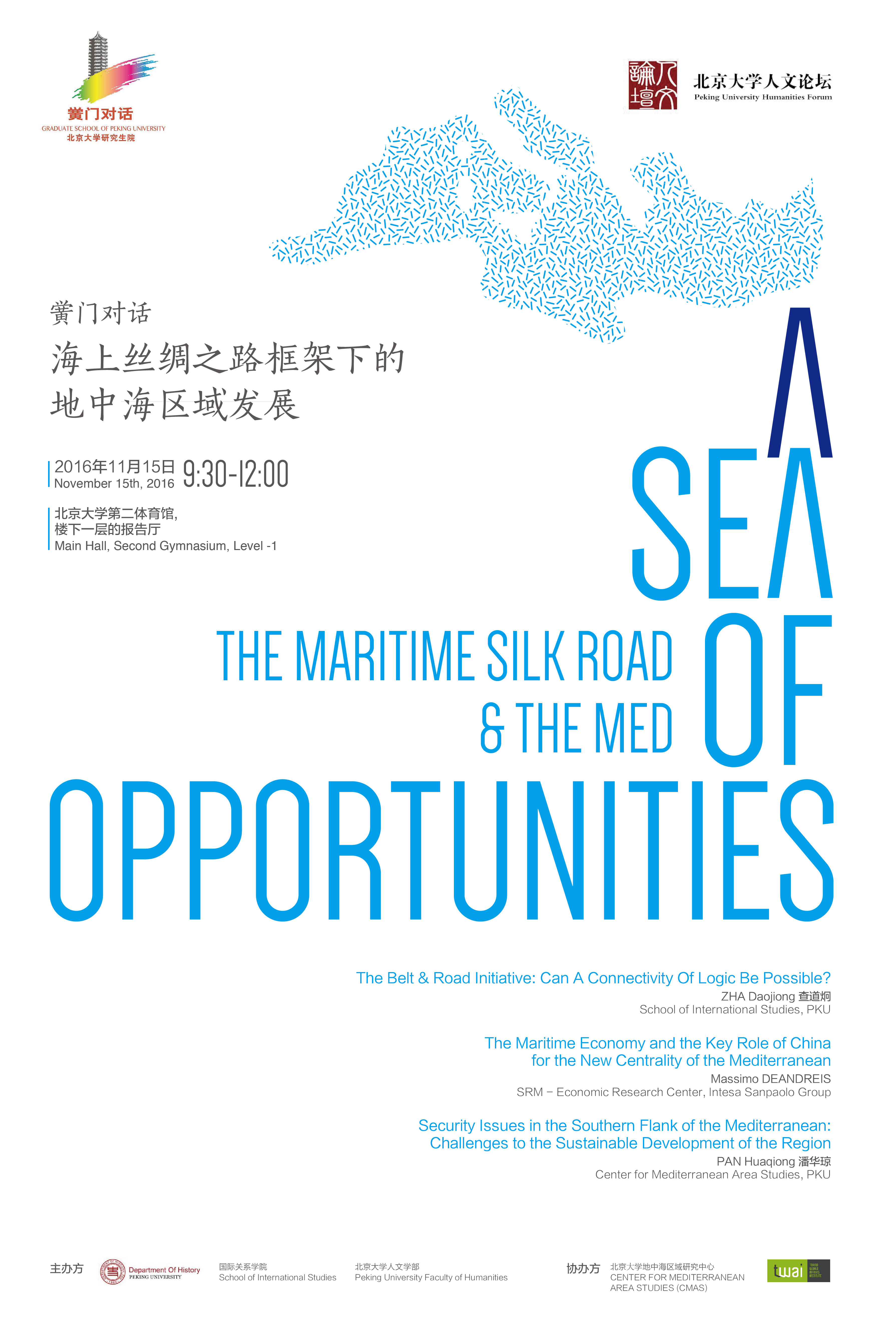 A sea of opportunities CMAS Nov 2016