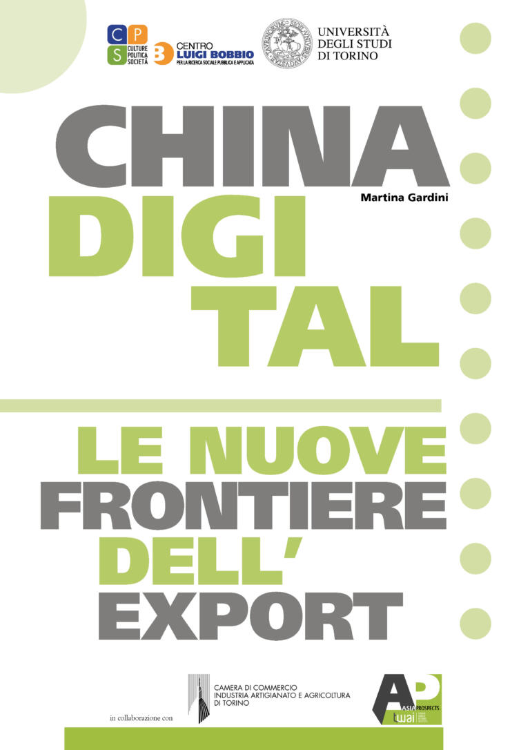 China Digital