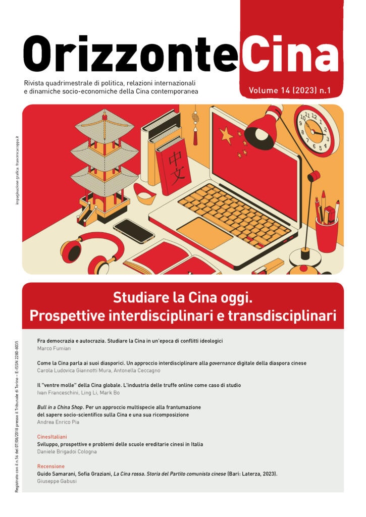 Studiare la Cina oggi. Prospettive interdisciplinari e transdisciplinari
