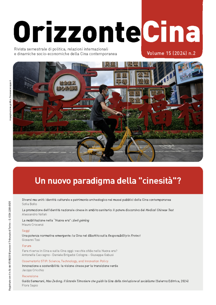 Un nuovo paradigma della "cinesità"?