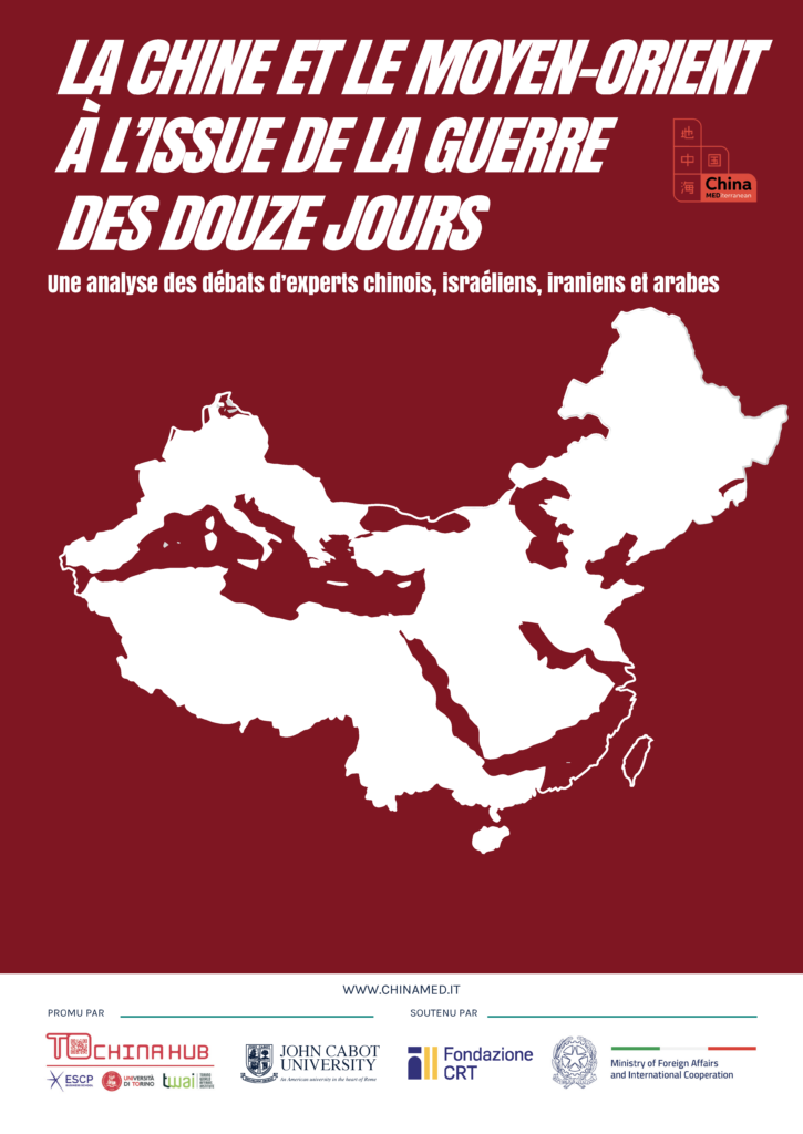 La Chine et le Moyen-Orient à l'issue de la guerre des douze jours
